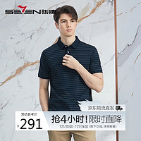 柒牌（SEVEN）【高端系列】男装条纹短袖POLO衫男夏季商务百搭翻领上衣 3XL/190/104A 深蓝