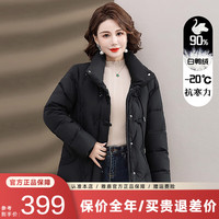 雅鹿羽绒服女短款简约时尚2024冬季立领加厚百搭休闲保暖女士外套 黑色 M