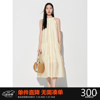 太平鸟女装挂脖连衣裙夏法式度假长裙吊带裙丁达尔小众仙女裙 米色