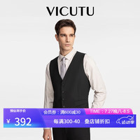 威可多(VICUTU)男士内搭西装马甲修身舒适VRS88131505 黑色 180/100B