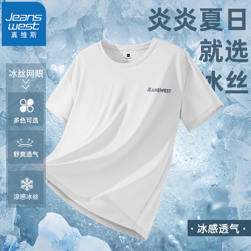 白#ZS紫色标