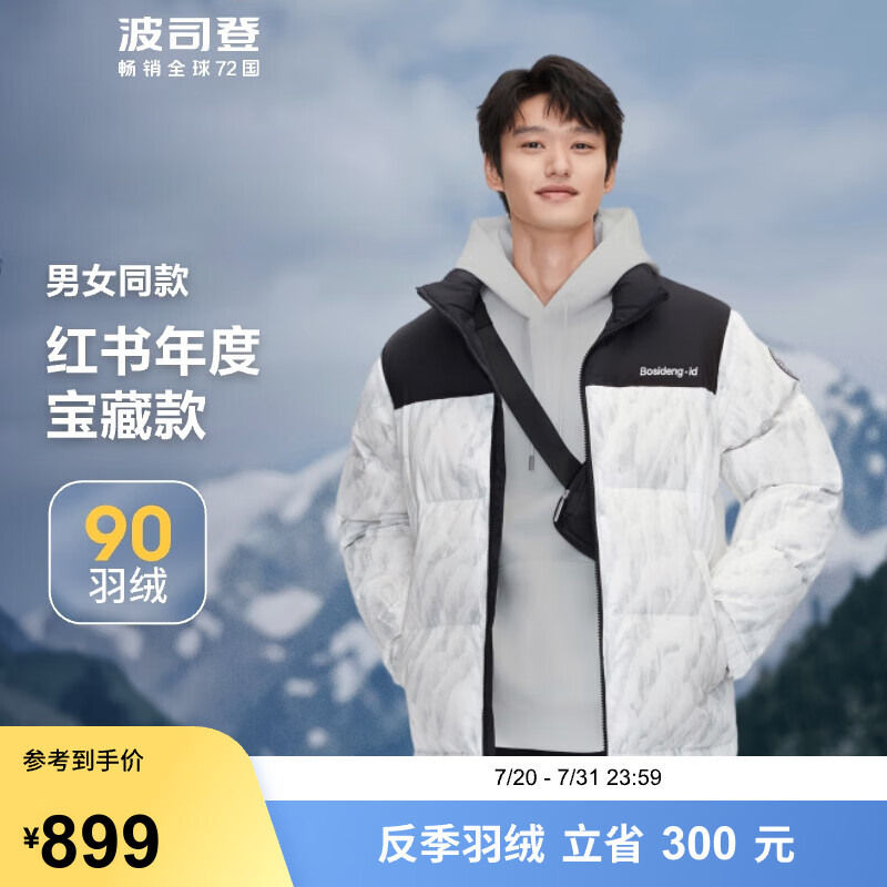 浅灰连绵雪山9W33
