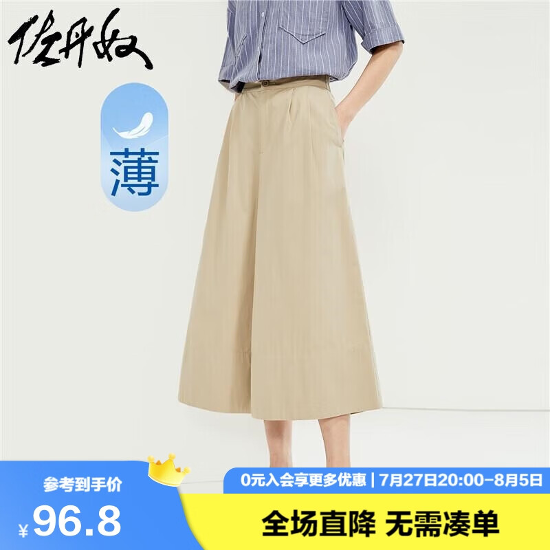 98陶器卡其