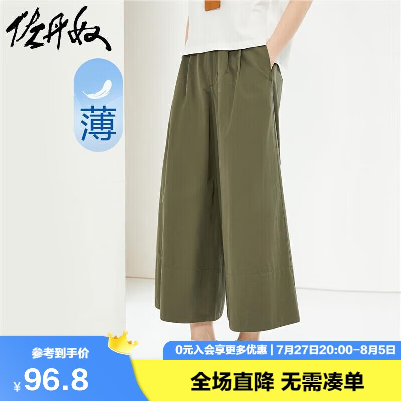 47沥青绿