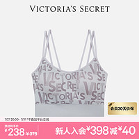 移动端、京东百亿补贴：VICTORIA'S SECRET 夏季全新一体式针织字母舒适运动文胸内衣女休闲胸罩背心可外穿 0K74灰色Logo印花