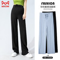 猫人(MiiOW)裤夏季薄款冰丝阔腿裤外穿宽松休闲直筒大码拖地裤夏装黑色L