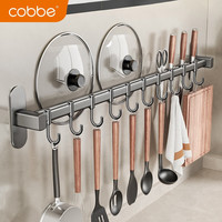 卡贝(cobbe)厨房置物架不锈钢调料瓶架调味品盒油盐酱醋佐料厨具收纳架免打孔 双杆70CM+12挂钩+刀架
