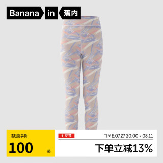 蕉内 小凉皮506Cool Air儿童裤子女童运动打底裤吸湿速干防晒凉感长裤 粉色线条 110