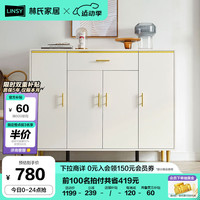 林氏家居鞋柜客厅家用门口大容量阳台收纳储物柜JH2N【白色】JH3N-A鞋柜