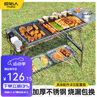 原始人烧烤炉家用烧烤架户外折叠不锈钢便携式炉子室内烤肉架子网 加大折叠款【不锈钢网】+9件套