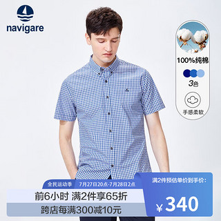 Navigare【100%棉】意大利小帆船短袖衬衫男士无忧搭薄款夏装纯棉格子衬衣