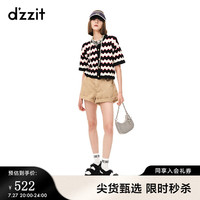 DZZIT地素春夏新款法式复古波浪条纹撞色肌理感针织开衫女3H2E5232T 深蓝色