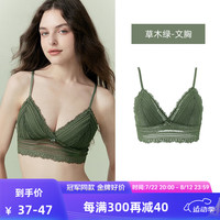Gainreel歌瑞尔轻薄蕾丝美背内衣女软支撑透气法式纯欲三角无钢圈文胸套装女内衣 草木绿 200824A文胸 A75(若拍下套装，内裤配M)