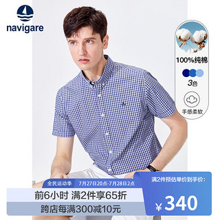 Navigare【100%棉】意大利小帆船短袖衬衫男士无忧搭薄款夏装纯棉格子衬衣 宝蓝/白 M/39