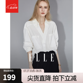 ELLE 白色设计感V领衬衫女2024夏装宽松通勤轻奢气质高级上衣 白色 M