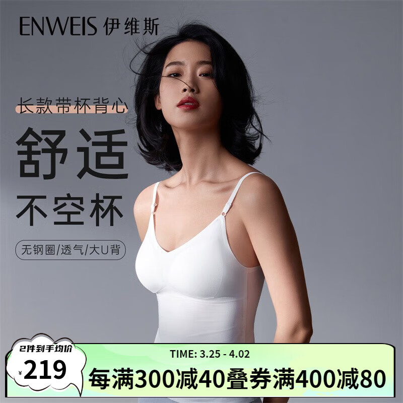两件装（白色+肤色）