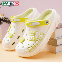 卡帝乐鳄鱼洞洞鞋女士夏季凉鞋休闲花园两用沙滩拖鞋凉拖 1456 绿色 36-37