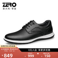 零度Zero男鞋软底系带商务休闲皮鞋简约百搭休闲鞋男