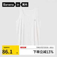 蕉内丝丝508S莫代尔男士背心冰丝凉感 T恤短袖打底衫夏款家居服可外穿 【背心】暖白 M