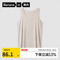 蕉内丝丝508S莫代尔男士背心冰丝凉感 T恤短袖打底衫夏款家居服可外穿 【背心】茶灰 XXXL