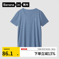 蕉内丝丝508S莫代尔男士背心冰丝凉感 T恤短袖打底衫夏款家居服可外穿 【T恤】灰蓝 XL