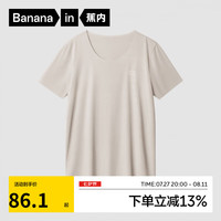 蕉内丝丝508S莫代尔男士背心冰丝凉感 T恤短袖打底衫夏款家居服可外穿 【T恤】茶灰 L