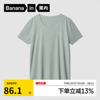 蕉内丝丝508S莫代尔男士背心冰丝凉感 T恤短袖打底衫夏款家居服可外穿 【T恤】板绿 XXL