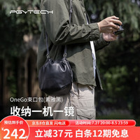 PGYTECH/蒲公英 内胆收纳 女士单肩相机包