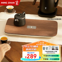 鸣盏移动小茶盘家用储蓄水干泡茶台办公室带排水式铝合金托盘功夫茶具 MZ5002(40×22×3.8厘米)