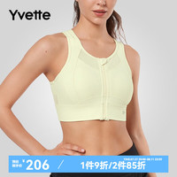 薏凡特(YVETTE)一体式高强度外穿运动内衣女 E100755A19
