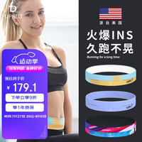Flipbelt 美国飞比特运动跑步腰包多功能户外腰带男女士健身马拉松装备隐形手机包经典款远空紫S