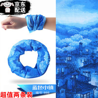 手腕擦汗速干护腕巾降温凉感冰巾运动跑步手巾房吸汗冰凉巾男女 【888 两条】
