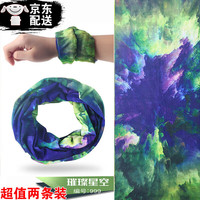 手腕擦汗速干护腕巾降温凉感冰巾运动跑步手巾房吸汗冰凉巾男女 【999 两条】