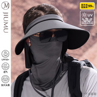【加大头围】玖慕(JIUMU)防晒帽男士遮阳帽太阳帽空顶帽凉帽登山帽钓鱼帽夏季防紫外线帽子 CD070 深灰色