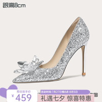 Lily Wei【水晶之恋】法式婚鞋主婚纱鞋高跟鞋女七夕送女友高级感 银色