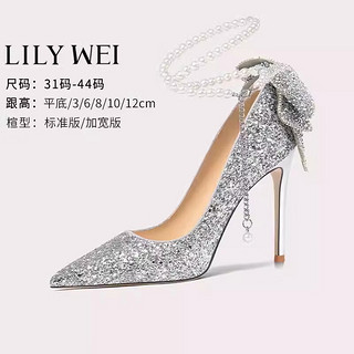 Lily Wei【星河】法式高级感婚鞋蝴蝶结银色斩男时尚高跟鞋女 银色【平底】 33