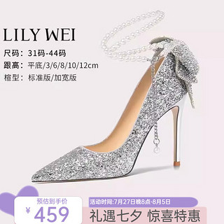 Lily Wei【星河】法式高级感婚鞋蝴蝶结银色斩男时尚高跟鞋女 银色【跟高10cm】 34