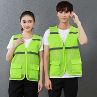 郗德鑫志愿者马甲印logo印字网眼广告马甲透气义工背心活动广告衫公益宣传衣 荧光绿反光条款 XL