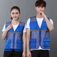 郗德鑫志愿者马甲印logo印字网眼广告马甲透气义工背心活动广告衫公益宣传衣 宝蓝色反光条款 L