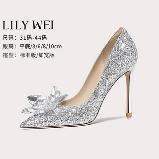 Lily Wei【水晶之恋】法式婚鞋主婚纱鞋高跟鞋女高级感 银色【平底】 42