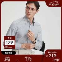 FULL MONTY免烫衬衫男士白色条纹暗扣领长袖商务休闲纯棉西服衬衣春夏款 灰白色A2622