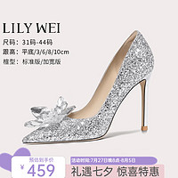 Lily Wei【水晶之恋】法式婚鞋主婚纱鞋高跟鞋女高级感 银色跟高10厘米 32