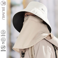 玖慕(JIUMU)防晒帽女士遮阳帽太阳帽渔夫帽凉帽夏季户外遮脸防紫外线帽子女带面罩 CW131