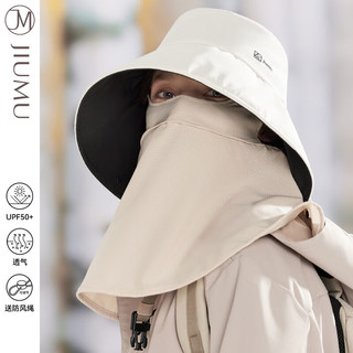 玖慕（JIUMU）防晒帽女士遮阳帽太阳帽渔夫帽凉帽夏季户外遮脸防紫外线帽子女带面罩 CW131