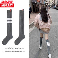 槿城袜子女TB小腿袜灰色中筒JK高筒四杠条纹长筒袜王心凌同款WA3361 中筒袜【短筒】 深灰色2双