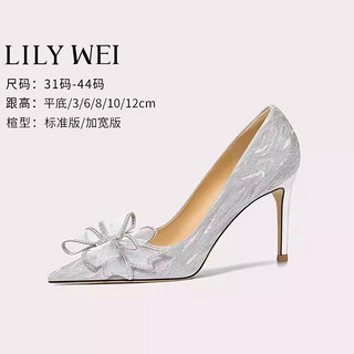 Lily Wei法式高跟鞋仙女水晶婚鞋细跟尖头新娘蝴蝶结 银色【跟高3cm】 41