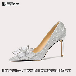 Lily Wei法式高跟鞋仙女水晶婚鞋细跟尖头新娘蝴蝶结 银色【跟高8cm】 35