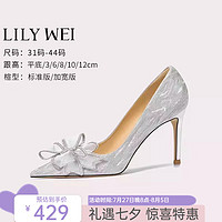 Lily Wei法式高跟鞋仙女水晶婚鞋细跟尖头新娘蝴蝶结 银色【跟高8cm】 34