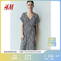 H&M女装连衣裙2024夏季优雅气质V领条纹系带A字中长裙1236994 深蓝色/图案 165/96