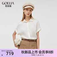 歌莉娅 GLORIA 秋季  真丝翻领衬衫  1C7C3B170 03W本白（预计8月12日） L（预计8月12日）